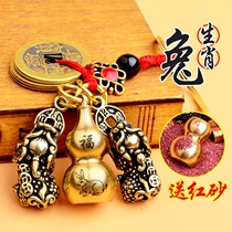 Zhu Sand Pendant Amulet Rabbit year This year belongs to Rabbit Keychain Handchain Mens Gift Gifts Gourd leopard Pendant Pendant