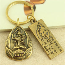 Vinshu Bodhisattva pendant men and women belong to the rabbit bracelet Rope Transshipment Pearl Key the Year of the Rabbit The New Years Protection of the Guardian Spirits