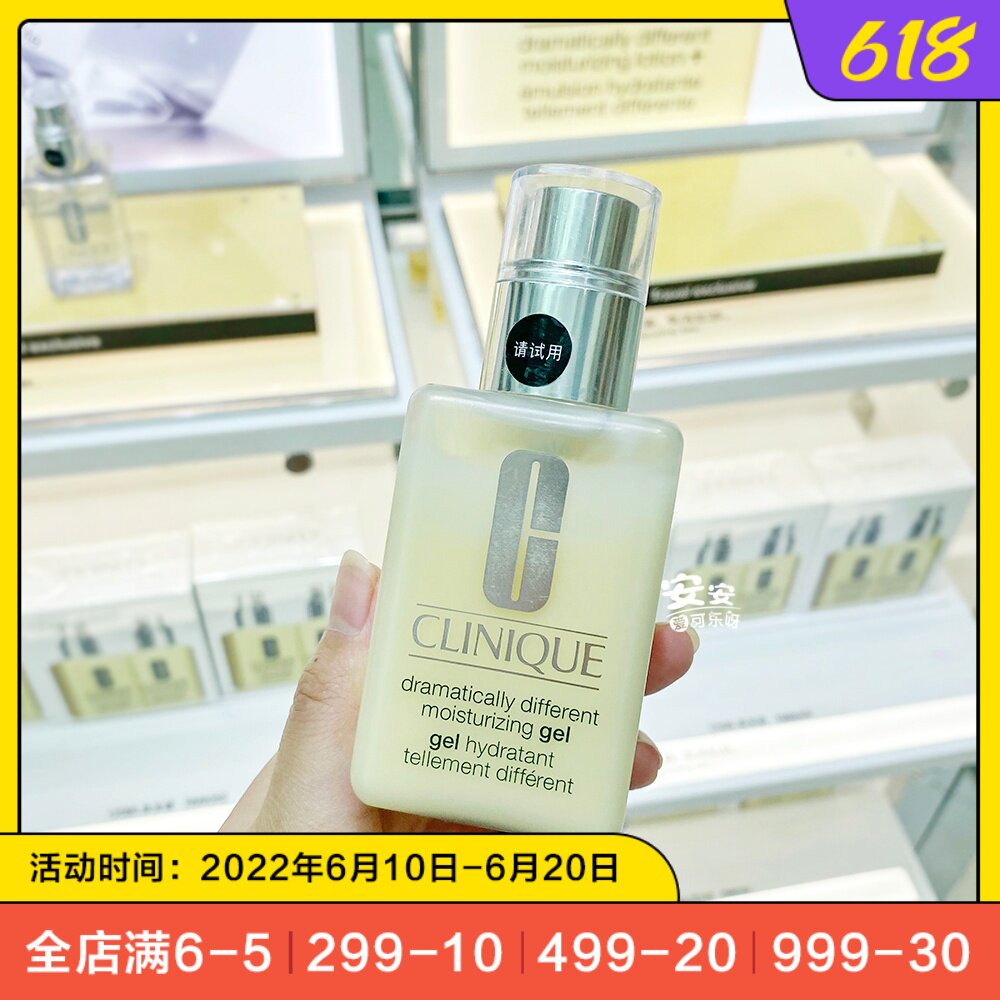 Duty-free shop Clinique Clinique Clinique creamy 125ml moisturizing lotion without oil