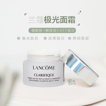 3 aurora cream ~ Lancco brightly bright white cream 15ml skin white and bright sample
