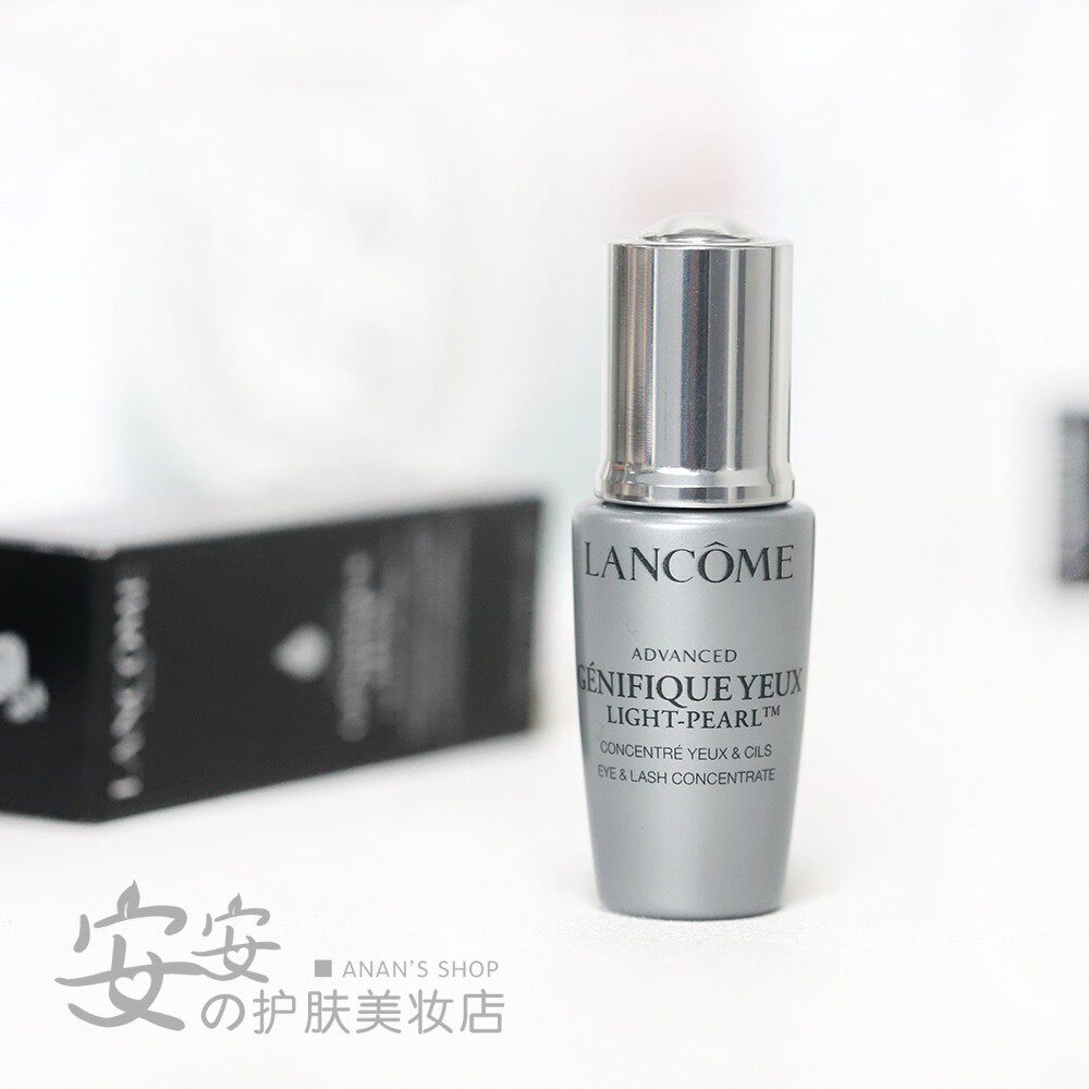 3 small black bottles with large eye essence eye cream Lando eye essence muscle bottom liquid 5ml