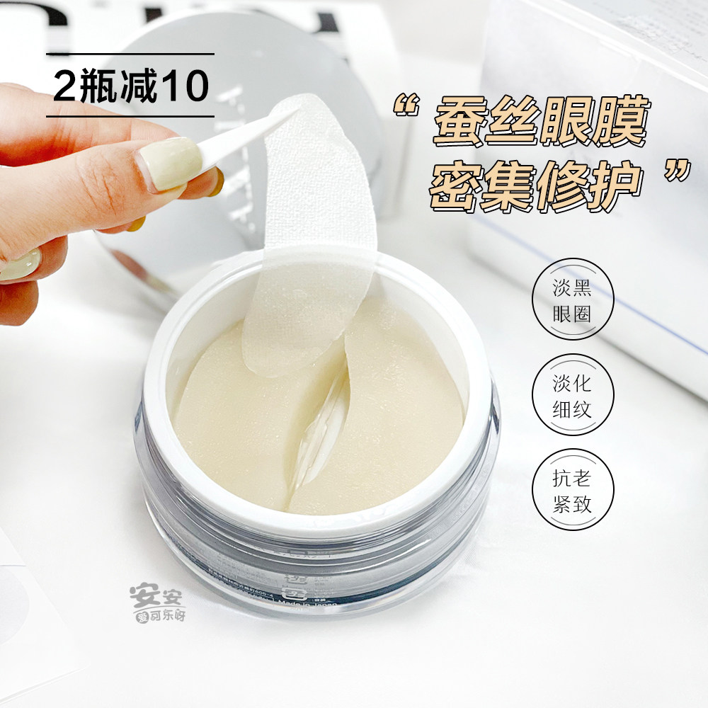 Transcript price Japan AXXZIA Xiaozhiu eye film 60 pieces of platinum silk water down fine print black eye ring