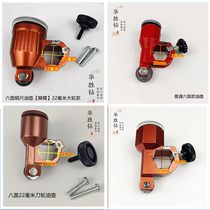 22 mm large wheel oil pot T type push knife replacement for home non-automatic control oil to increase oil cylinder Huasheng drill card