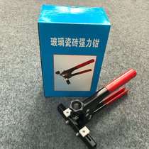 Glass opener tile opener glass opener large wheel holder glass knife vitrified brick wrench