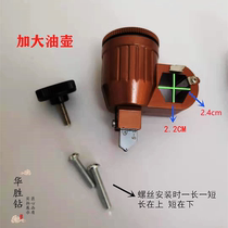 Glass ceramic tile push knife oil pot t-type push knife cylinder ordinary high quality steel ruler heavy butterfly brand oil pot