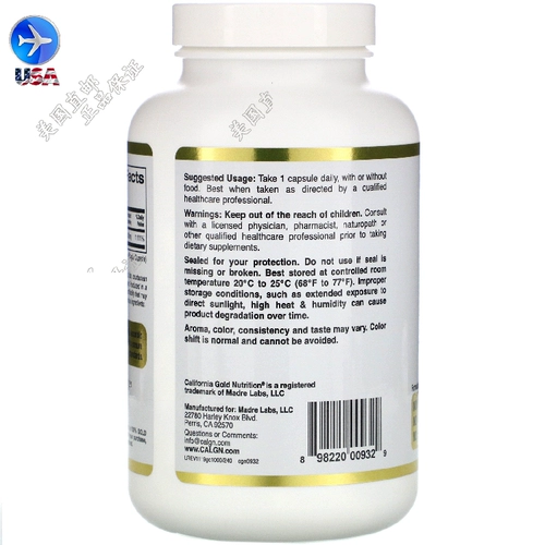 25 ноября, Spot CGN CGN Jinwei C Витамин C Витамин C 1000 мг240 капсулы