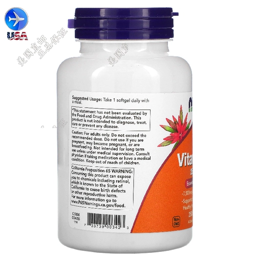 Найдите нас теперь продукты витамин a Высокий содержание A 25000IU 250 Soft Soft Capsules