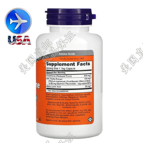 Найдите нас сейчас продукты восстановить глутатион глутатион 500 мг 60 капсул