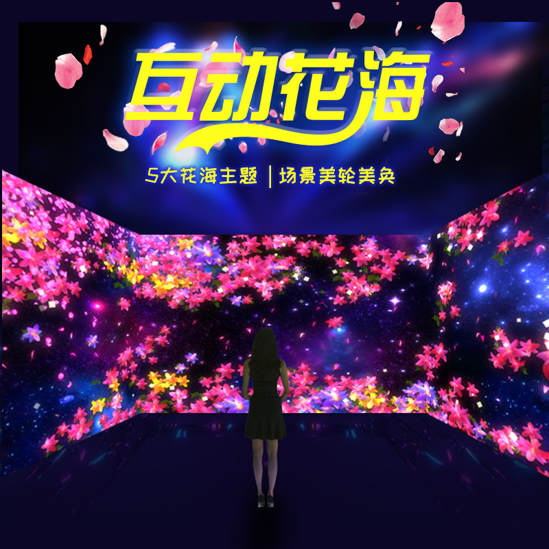 Manufacturer customized immersive holographic projection ar interactive butterfly flower sea wall surface ground corridor Flowers waterfall price