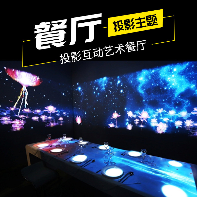 Themed Dining Hall 3d Immersive Holographic Interactive Projection Table Tennis Red Dining Room Hotel High-end Wall Projection Equipment