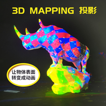 3d Mapping Projection Show Pavilion High Definition Holographic Multimedia Exhibition Hall Outdoor construction AR Alien Interactive projection