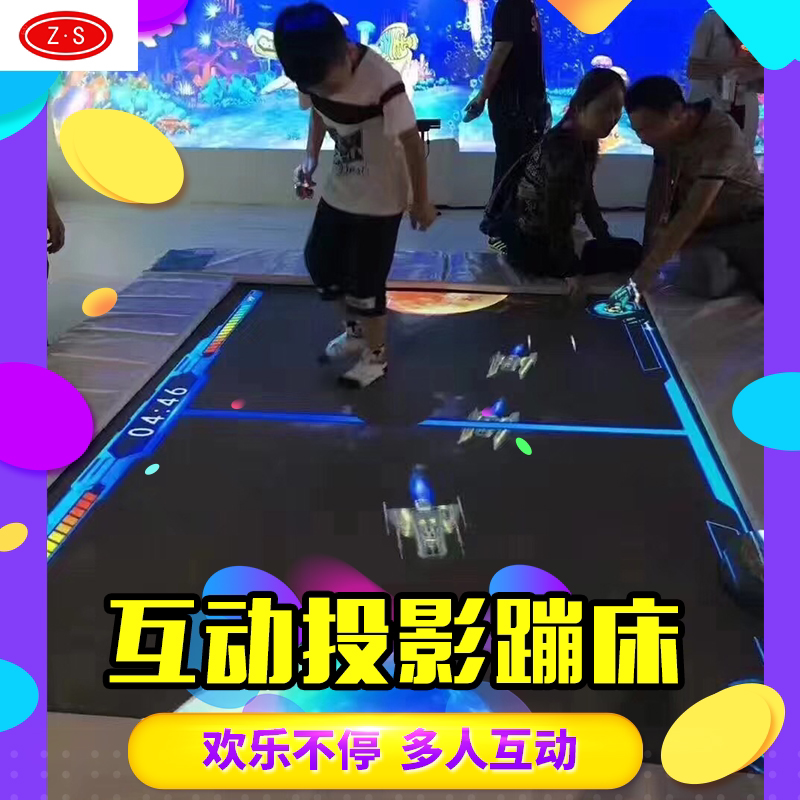 Naughty Castle Multiplayer 3D Trampoline Gaming AR Interactive Projection Children Park Indoor Pleasure Equipment Manufacturer Direct
