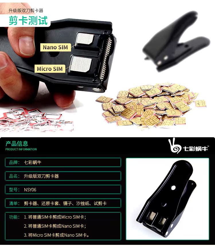 Pince pour cartes SIM - Ref 306115 Image 6