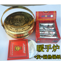 Copper traditional hand warmer hand warmer charcoal charcoal copper handicraft dragon and phoenix in auspiciousness winter hand warmer charcoal hand warmer charcoal