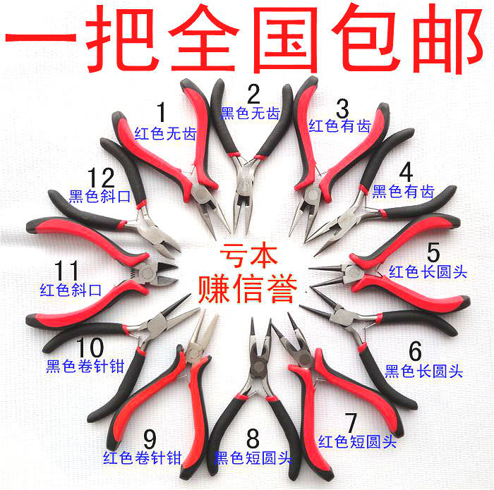 iy accessories jewelry making pieces tool pliers multi - functional clamp - needle
