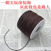 Imported Jade line Star Moon Bodhi small diamond beads walnut bracelet rope wear-resistant non-elastic play line