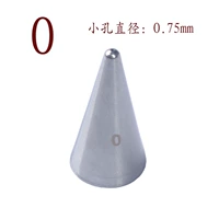 0 ## 细#