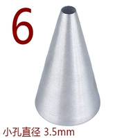 6#рот