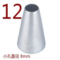 12#рот