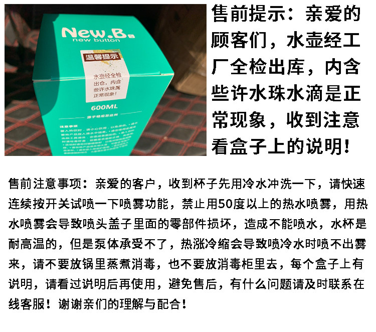 Инструкция по воде.jpg