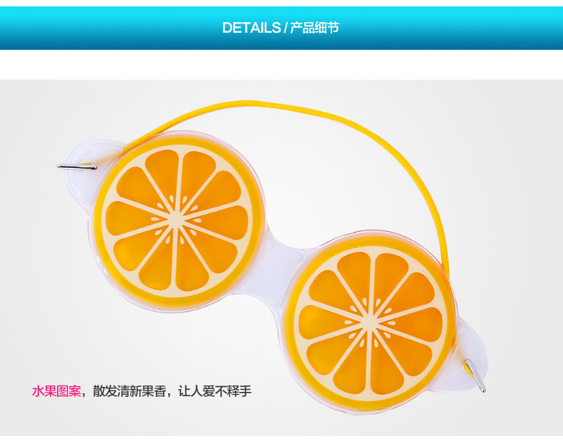 Апельсиновый киви арбуз глаз маска 12.jpg