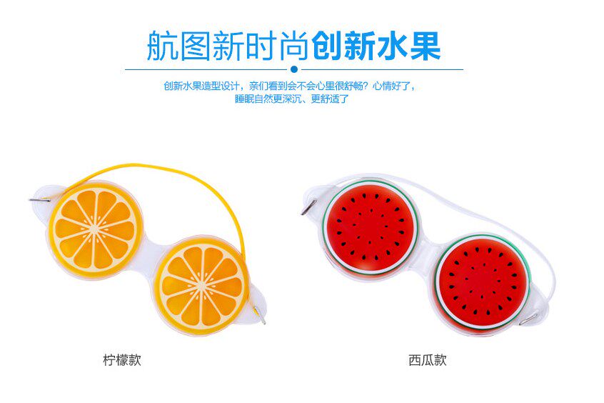 Апельсиновый киви арбуз глаз маска 10.jpg