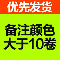 Замечания Цвет больше 10 томов для доставки!Пересечение
