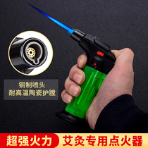 Moxibustion special igniter household point Ai Zu Ai Shu Mutney creative lighter windproof inflatable flamethrower