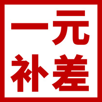 Replenishment fee to make up the difference in the price of the special difference how many