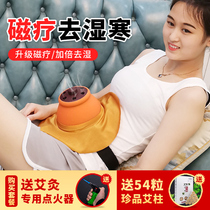 Palace moxibustion moxibustion machine with moxibustion box moxibustion household Palace cold fumigation instrument to wet air beauty salon tools small cans