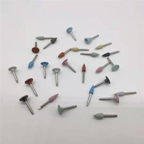 Dental low-speed bending machine Silicone polishing grinding head grinding polishing wheel model complete dental oral materials