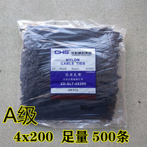 CHS Changhong 4*200 cable tie Nylon plastic grade A National standard 500 packaged wires Black cable tie harness
