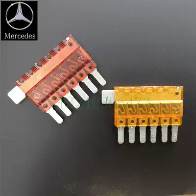  Mercedes fuse original car imported 6-pin insert insurance piece 5A7 5A original special insurance
