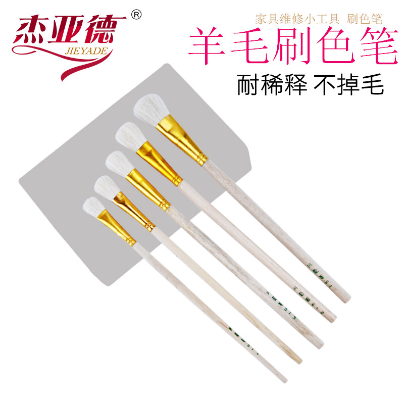 Wool brush pen furniture repair material trace gold brush color pen wool brush brush log color rod watercolor pen painting pen