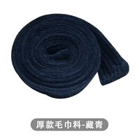 Тибетский зеленый [толстый полотенцевой ремень]