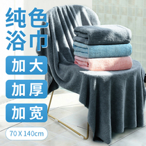 Bath towel household bath quick-drying ratio pure cotton absorbent couple men and women adults and children soft chest-wrapped thick towel