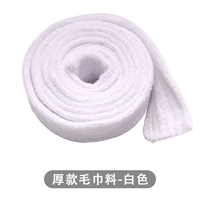 Белое полотенце, ремень