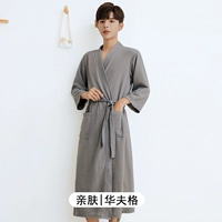 Серый [мужчина] Люпин Хуофге