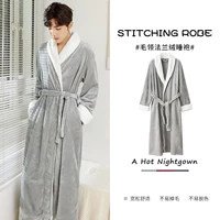 Седые волосы воротник [мужчина]