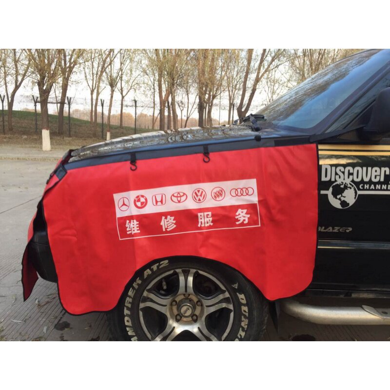 Leaf Cricket Pad Three Sets Repair Car Seat Cover Car Maintenance Anti-Maintenance Steam Repair Wing Bodywork Cling Film Full of cloth