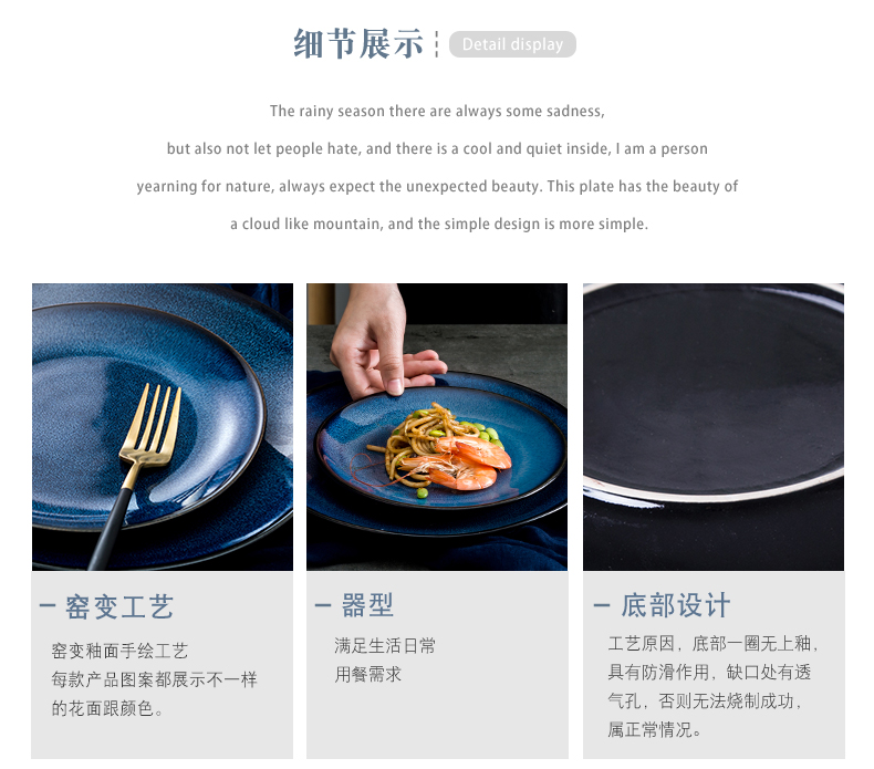 European ceramic disc plate beefsteak plate disc cake plate of pasta dish tray is variable plate under the glaze color tableware