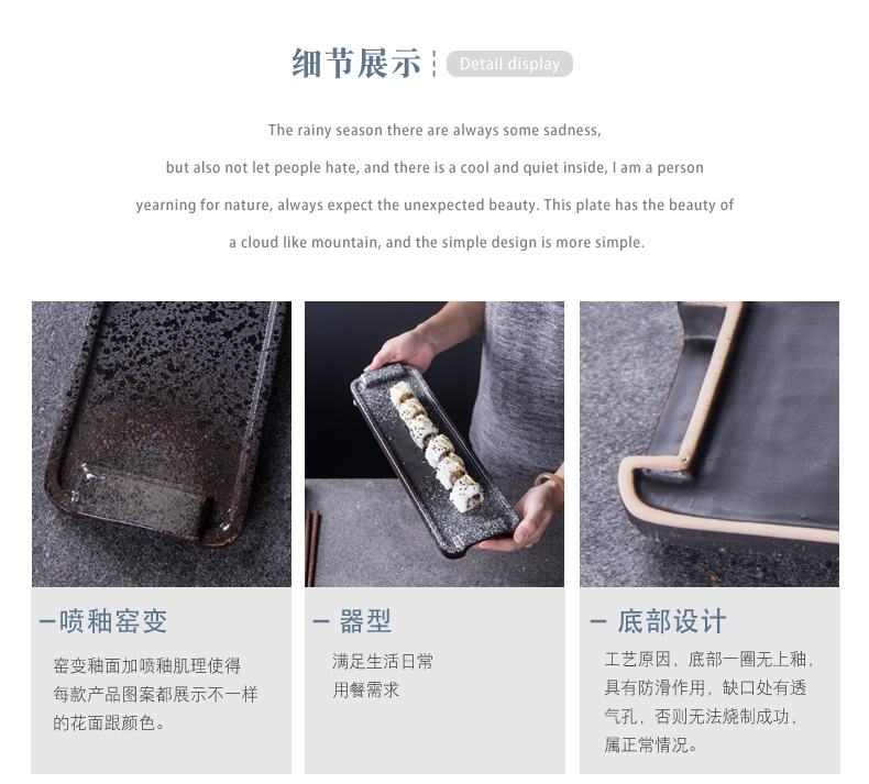 Creative Japanese ceramic disc rectangular plates of sushi plate strip plate sashimi of dish all the snack dish plate