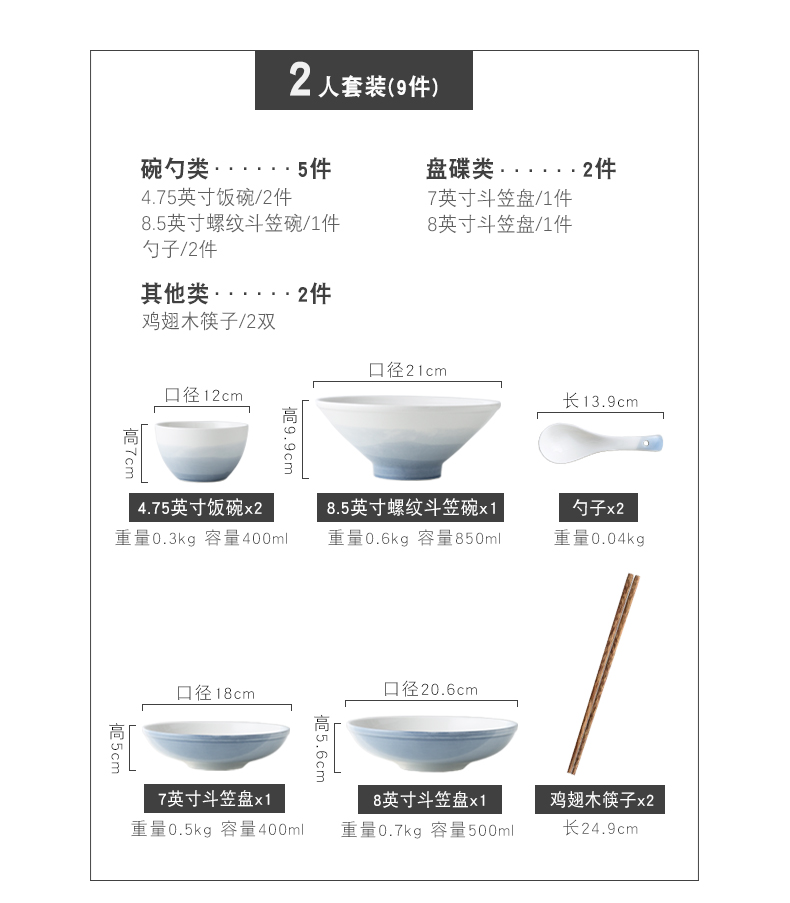 Nordic ceramic tableware, household dishes suit to send complete sets of single simple dishes four people eat rice bowl soup bowl