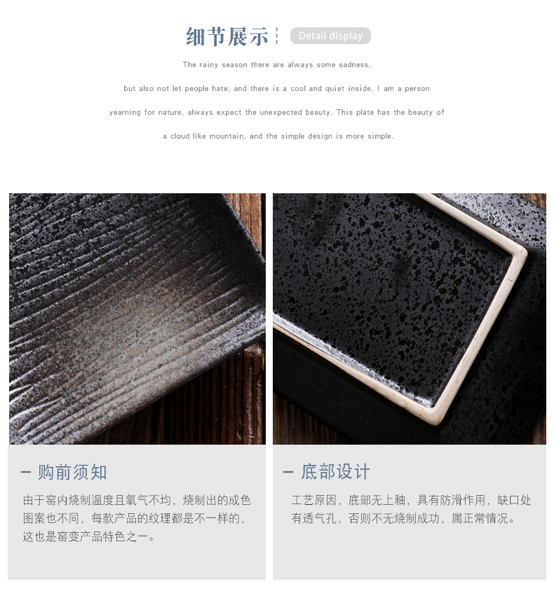 Snacks Japanese ceramic rectangular plate sushi plate bundt cake plate dessert plate plate plate western food restaurant business