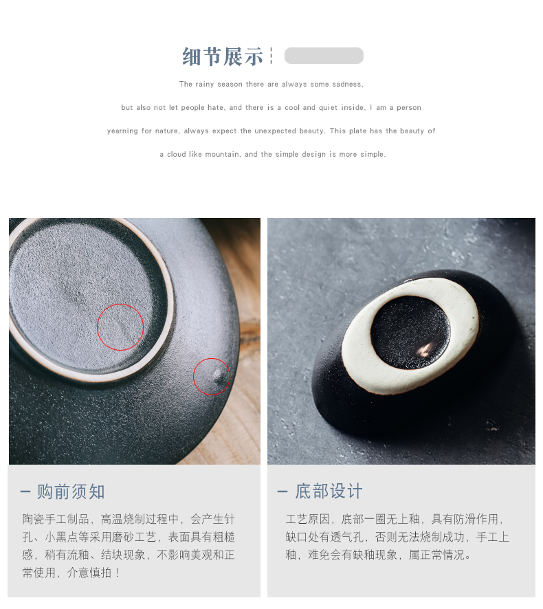 Irregular disc ceramic chopsticks chopsticks frame supporting small plate with the handle name plum flavor dish creative snack dish of sauce dish of ltd.