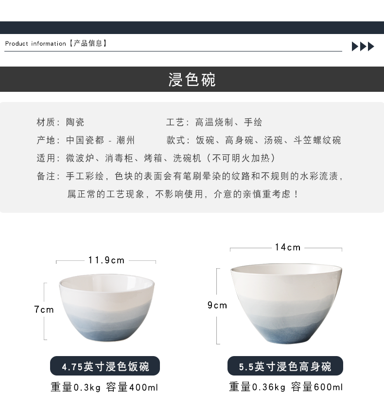 European creative ceramic bowl large rice bowls western - style soup bowl bowls rainbow such as bowl of fruit salad bowl dish bowl