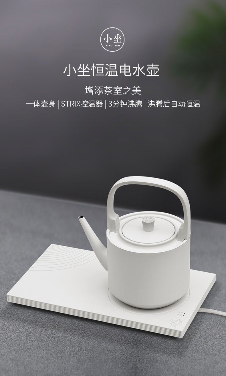 Electric kettle.mute automatic thermal insulation kettle stainless steel pot, kettle boiling kettle pot teapot