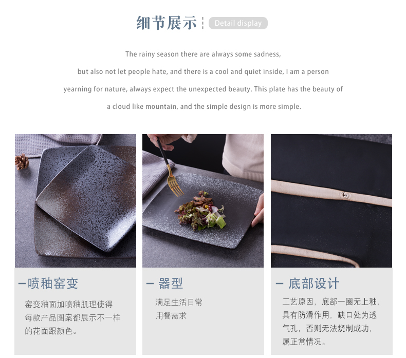 Ceramic plate beefsteak disc flat shallow dish restaurant with tableware dessert plate square plate of fruit salad plates