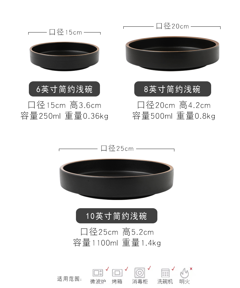 Shallow bowl round ceramic bowl dishes snack bowl bowl of fruit bowl western - style food bowl of soup plate deep deep dish restaurant business hotel