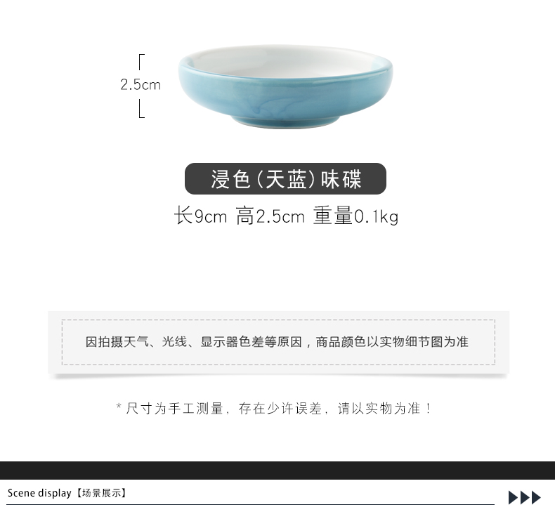 Ceramic flavour dish of circular disc snack dish dish dish flavored sauce dish dish dish vinegar household hotel hotel business